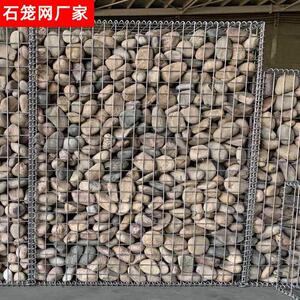 厂家电焊石笼网箱景观装石头笼子钢筋网墙河道铅丝格宾石笼网挡墙