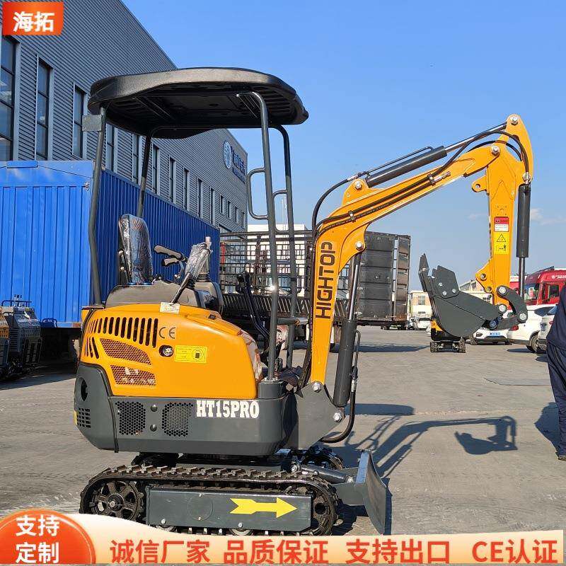 海拓HT15履带式挖掘机 1.5吨建筑施工电动挖沟机 园林绿化挖土机