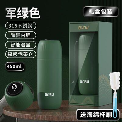 高档BNRU高保温杯胆智能温显陶瓷档内泡茶杯载男女士商务车磁弹水