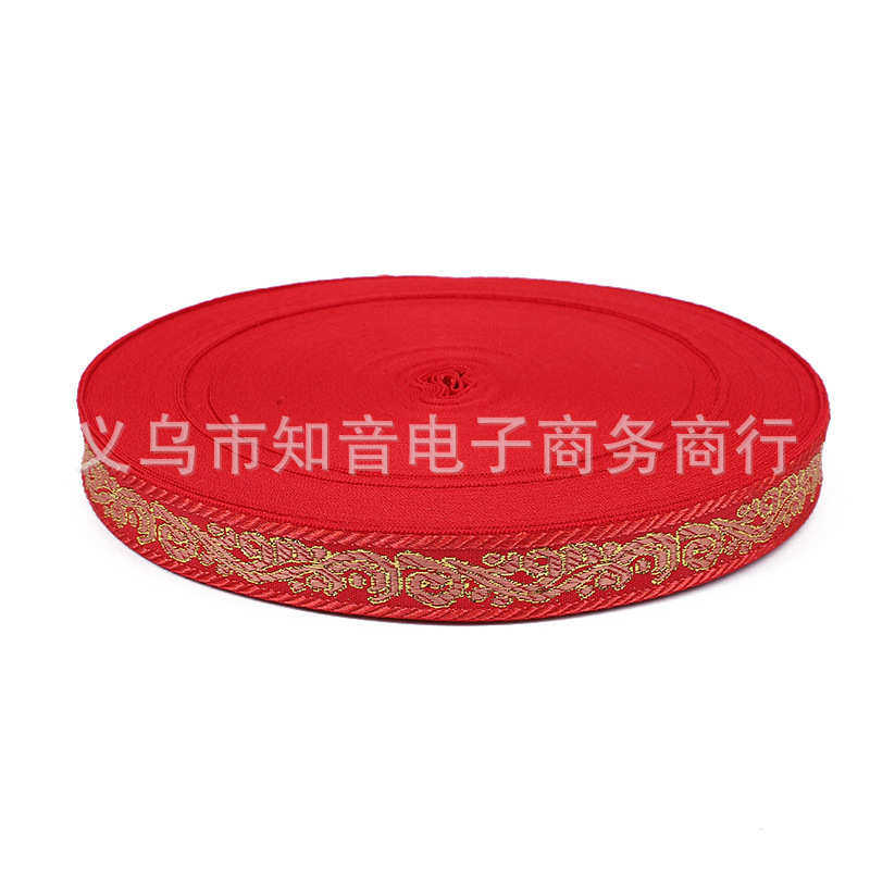 现货多规格红色民族风花边服装辅料饰品装饰材料民族提花织带批发,纺织面料/辅料/配套,织带/丝带/缎带,淘宝优惠券,粉丝福利购,淘宝优惠卷