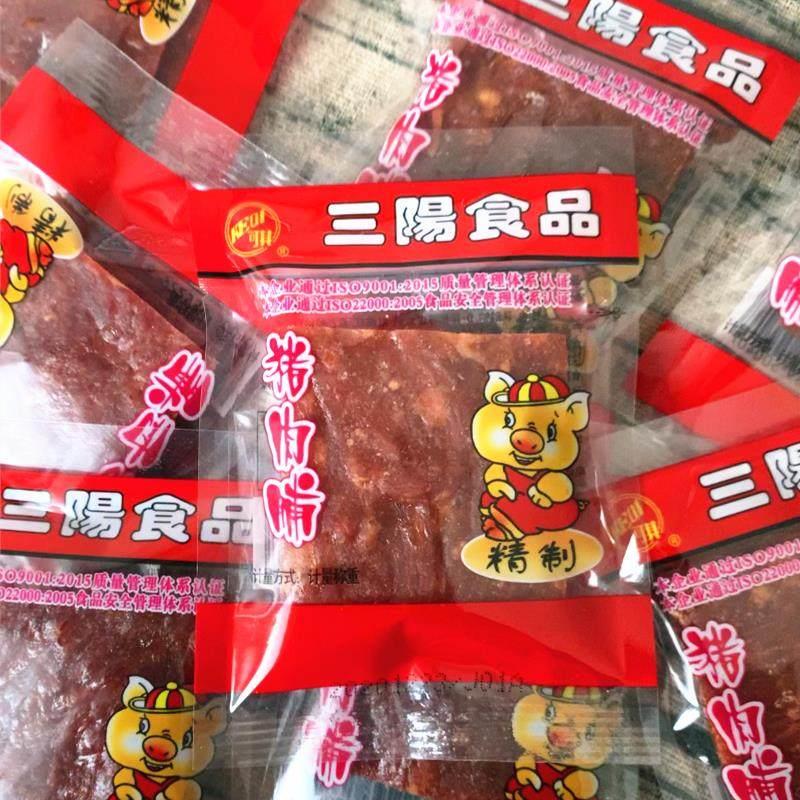 靖江特产正宗三阳猪肉脯靖江猪肉脯250g原味香辣味肉干小包装零食