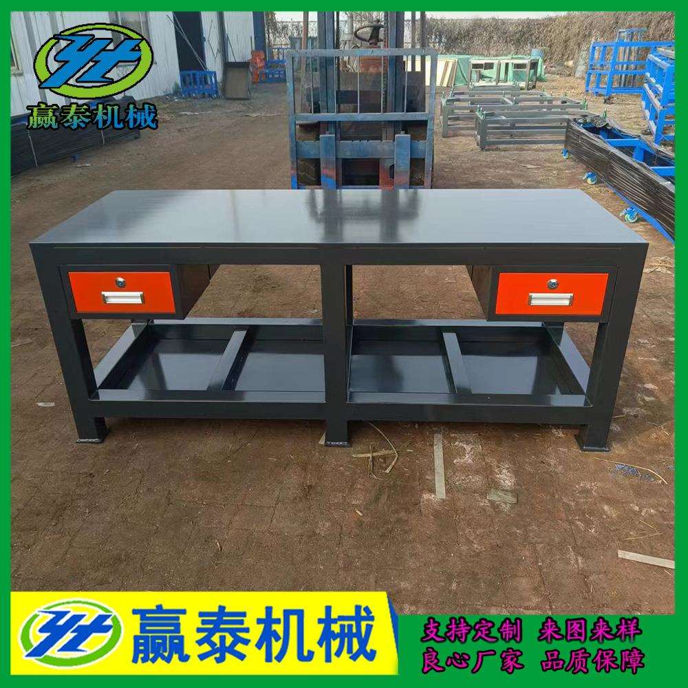 钳工工作台模具车间维修钢板铁桌子量大优惠台虎钳重型工作台