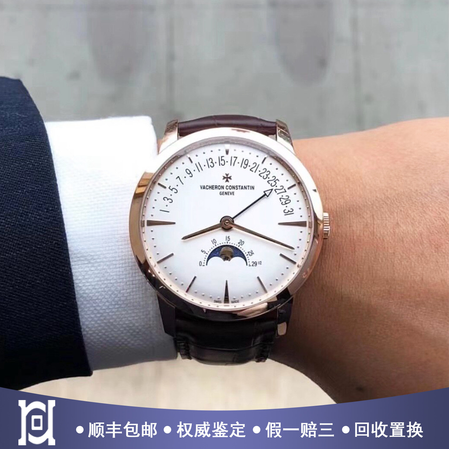 盒证江诗丹顿传承18K玫瑰金98新正品自动机械男表4010U/000R-B329