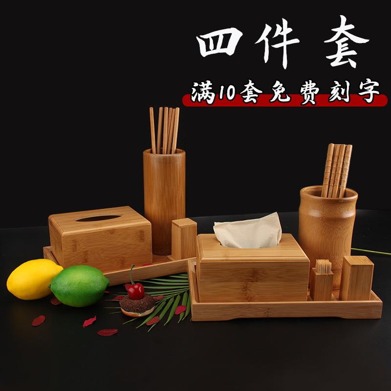 纸巾盒牙签筒二合一筷子筒托盘饭店多功能抽纸盒logo商用餐饮