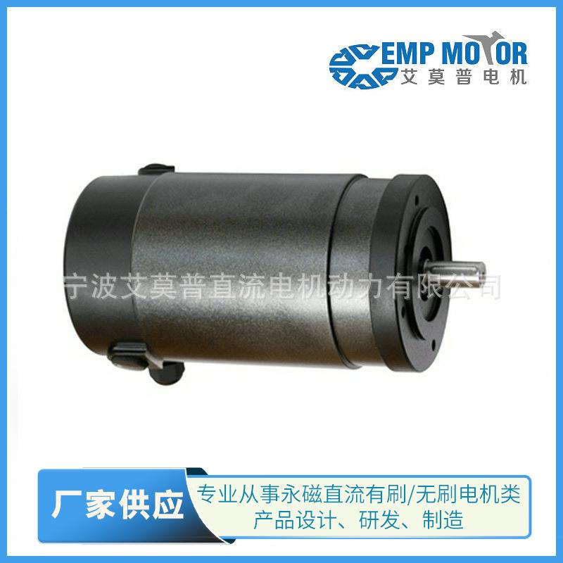 供应150-350W高压直流电机D63B5永磁直流有刷电机IEC标准