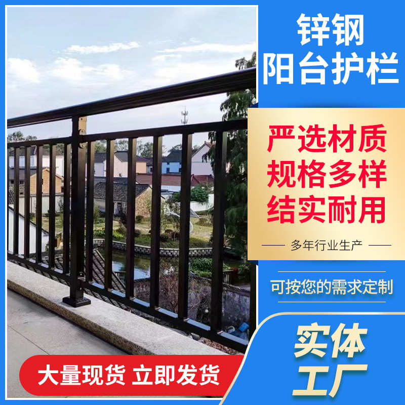 楼道钢护栏学校楼梯扶手组装办公楼式小区网围栏不锈钢锌楼梯阳台