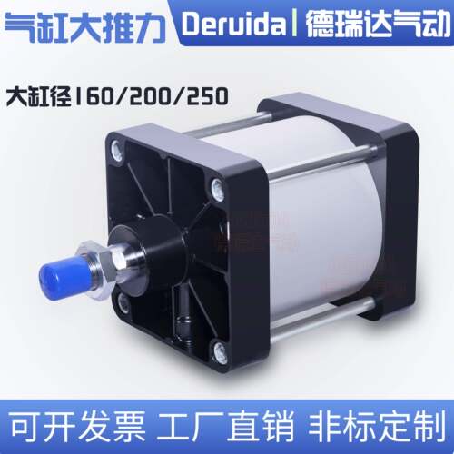 大缸径标准气缸大推力SC200X50/100/150/200重型大全加长型sc标准