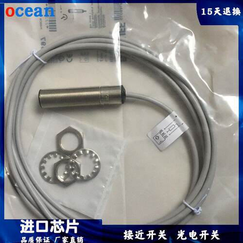 BES516-326-G-E4-C-PU-02三线PNP常开24V接近开关
