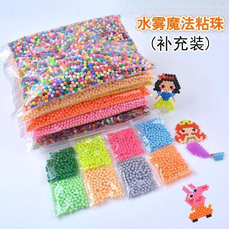 散装水魔珠魔法珠水粘珠水儿童diy益智玩具水溶豆拼图魔力珠