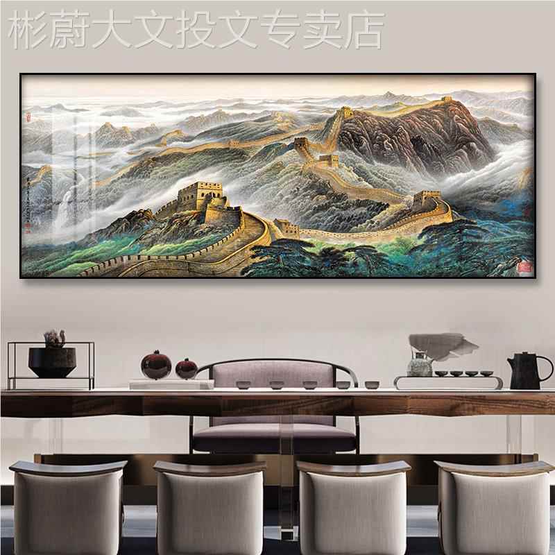 网红发鸿运头山水当画装饰办公室水厅沙背景墙客挂画国画画挂风招 家居饰品 现代装饰画 原图主图