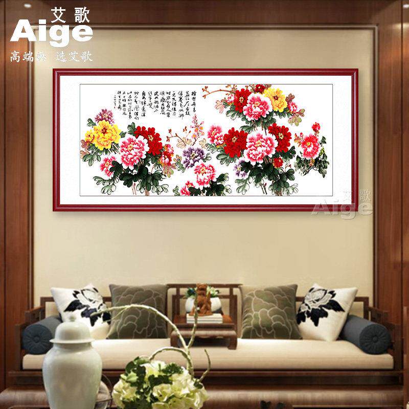 花开富贵牡丹挂画装饰画花鸟图客厅画吉祥国色天香壁画牡丹花国画