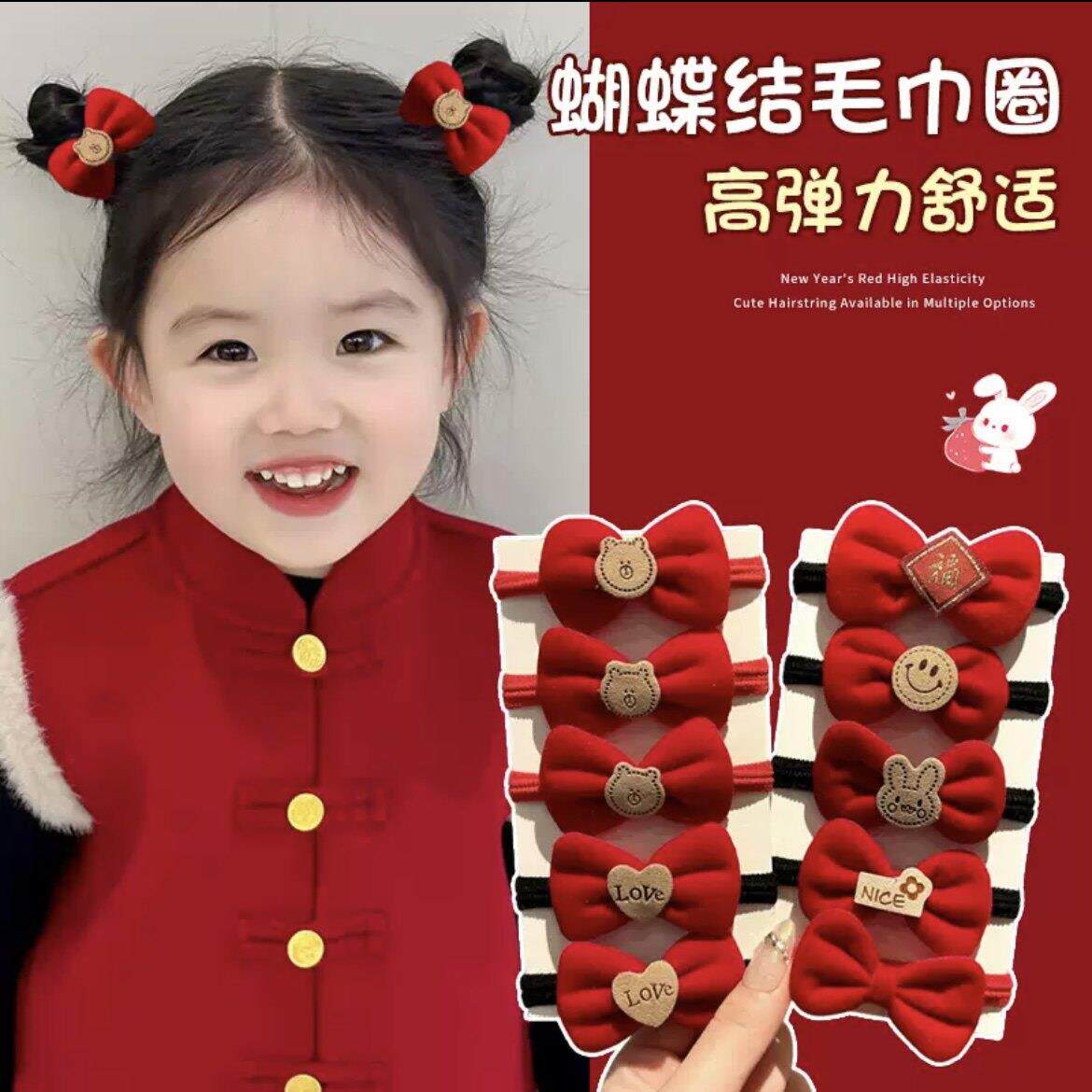 女童新年红色蝴蝶结发圈皮筋发饰宝宝过年高弹力马尾发圈头饰皮套