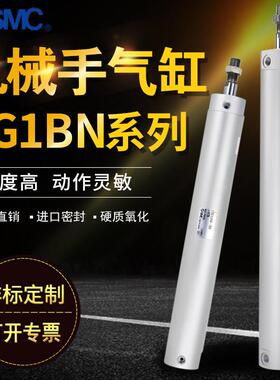 日本SMC上下引拔气缸CG1BN/CG1BA/20-25-32-40-50/50/75/125/150