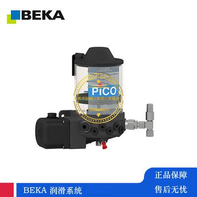 BEKA电动泵 贝卡贝克递进式润滑泵PICO电动泵 风力发电电机使用