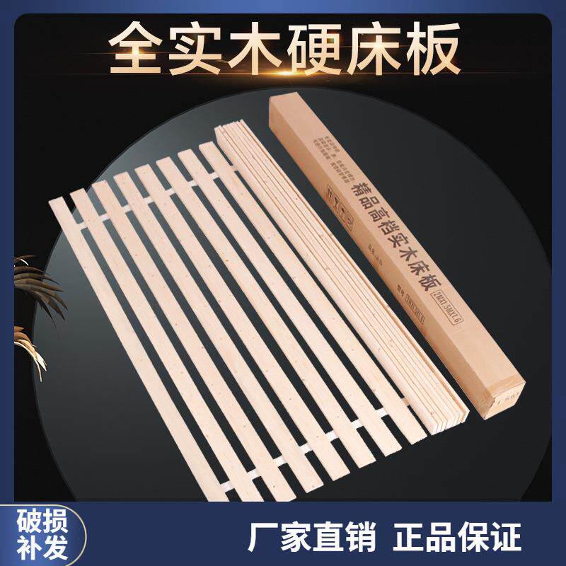 杉木折叠床板硬床板实木1.8米床垫板加厚板排骨架木板杉木板