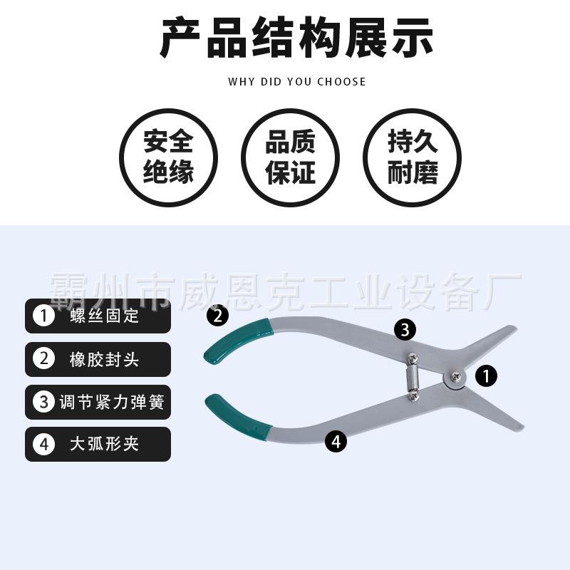 杆定夹日式YS211固-240722-0电1绝缘毯夹高压0防护防触电绝缘毯夹