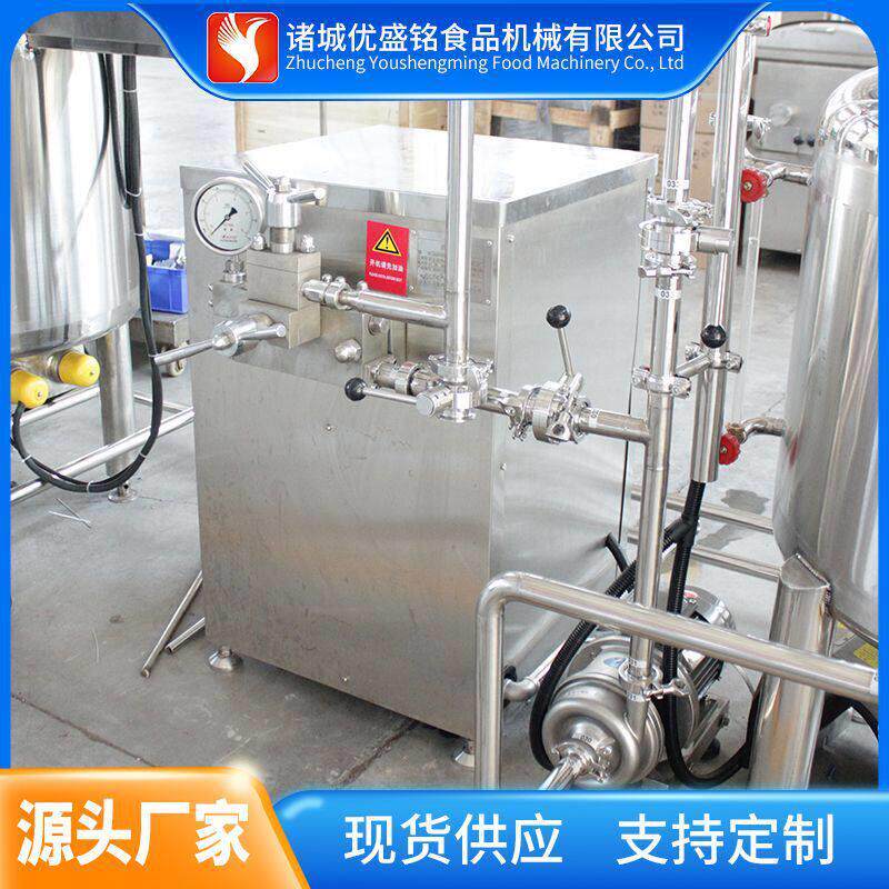 低脂羊奶深加工生产线 模块化驴奶均质设备 奶站用牛奶储存设备