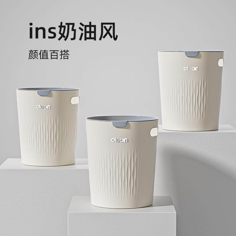 家杰优品垃圾桶家用2025新款大号卧室厨房厕所化妆室客厅简约奶油