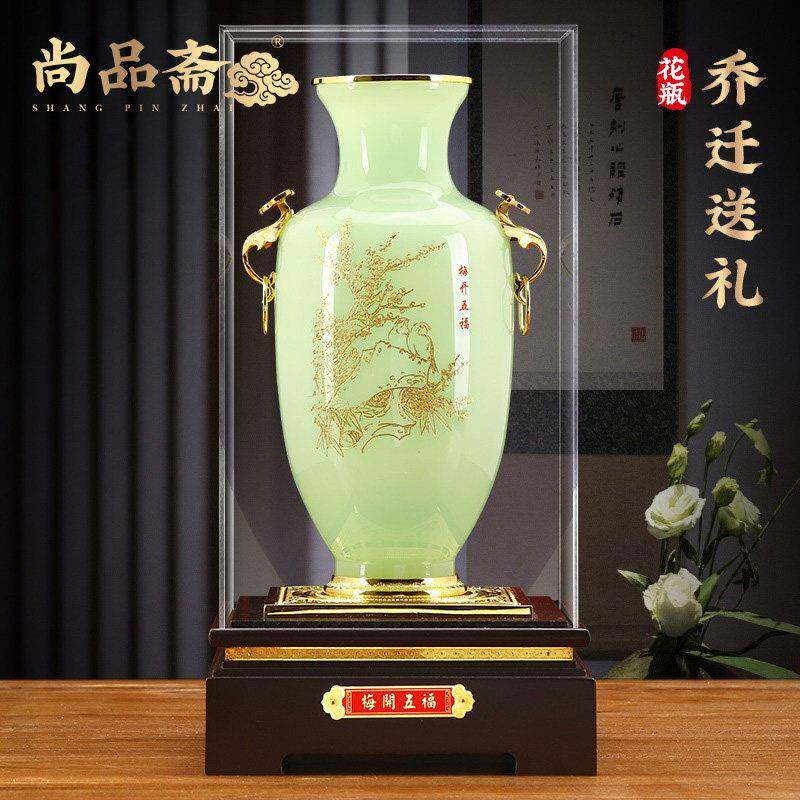 琉璃玉花瓶摆件客厅家居装饰品搬新家高端大气上档次开 业乔迁礼