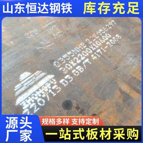 Q235NH耐候板厂家耐腐蚀钢板耐候板预埋件Q235耐候钢板可切割