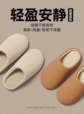 日式拖鞋女春秋2025新款室内无声静音居家防滑地板软底拖鞋男四季