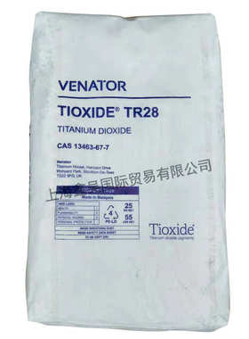 亨斯迈泛能拓钛白粉TR28 马来西亚生产塑料薄膜吹膜用 一公斤起订