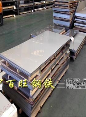 厂家直销高硬度SUS440A不锈钢板 SUS440C不锈钢板 零售