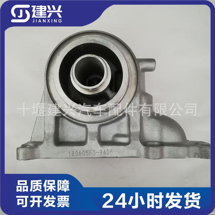 适用东风天龙车用康明斯ISZ13发动机配件2870229机油滤清器底座