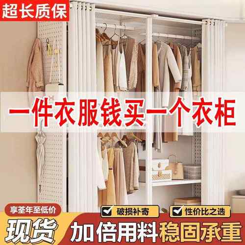 柜衣家用人卧室组简约现代成出租房加固小DOJ装户型收纳储物衣帽