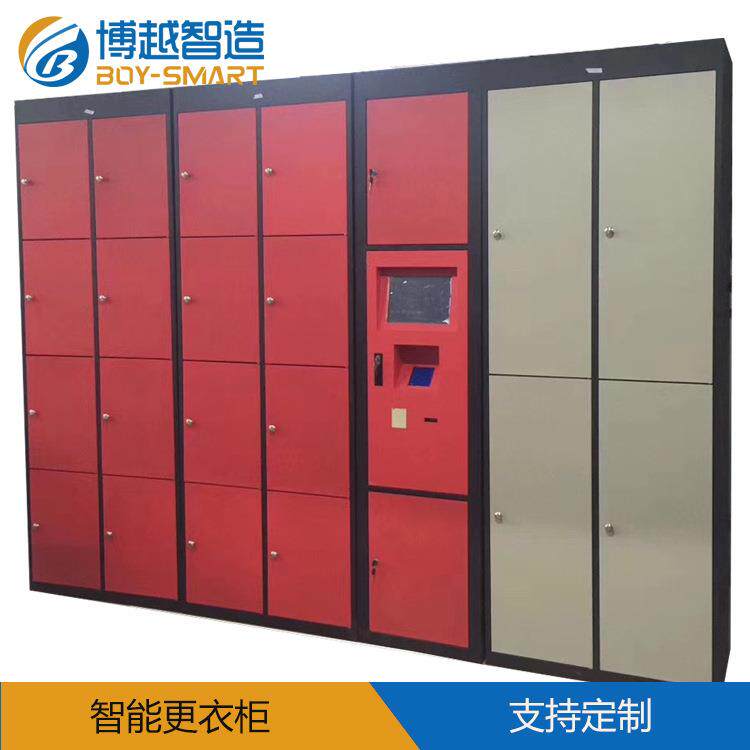 自助IC卡智能更衣柜浴室健身房员工彩色不锈钢更衣储物柜