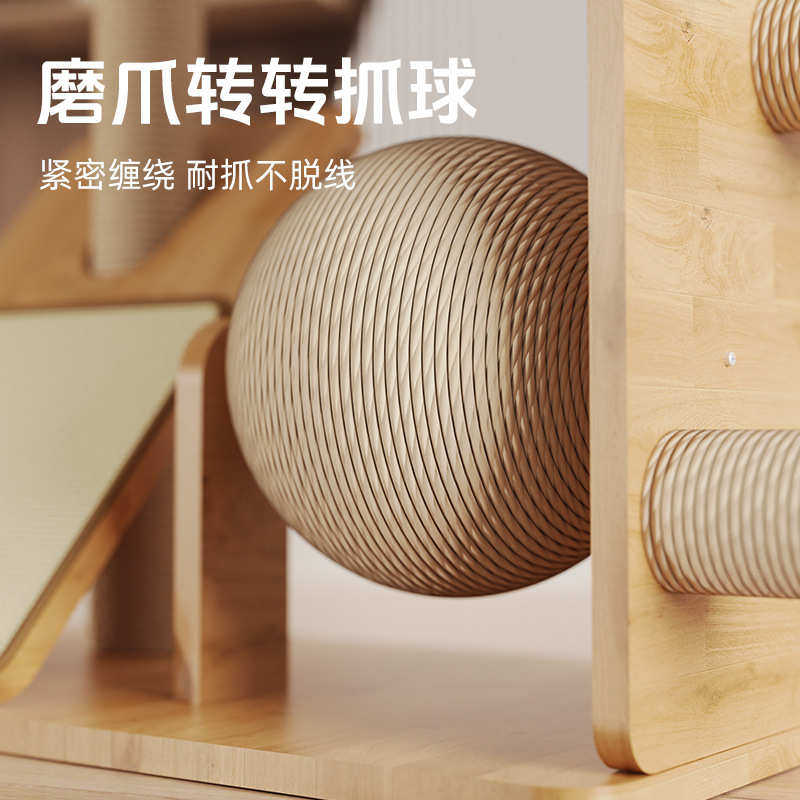实木猫爬架大号猫窝一体加大太空舱剑麻磨爪不掉屑宠物用品,宠物/宠物食品及用品,猫爬架,淘宝优惠券,粉丝福利购,淘宝优惠卷