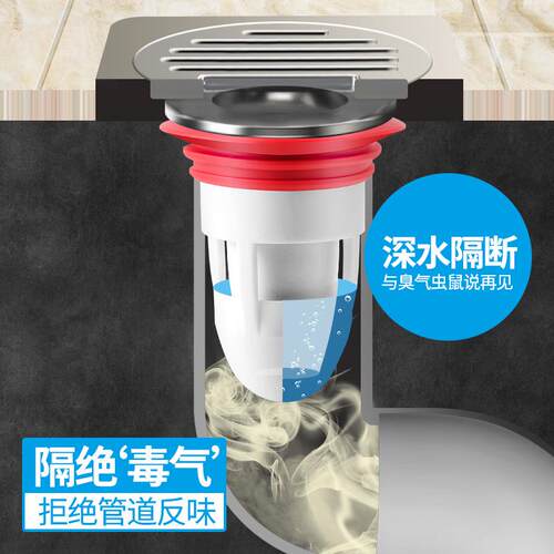 Silicone Floor Drain Core for Bathroom, Odor Preventer for S