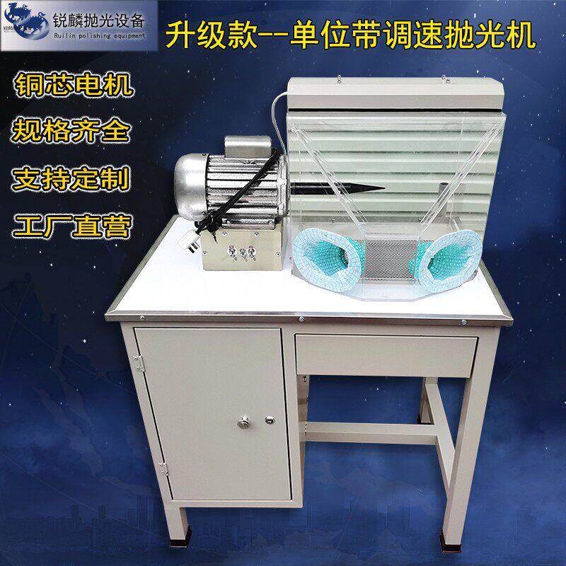 金银珠宝首饰抛光机打磨么 么打机台式布轮单位店铺打金加工工具