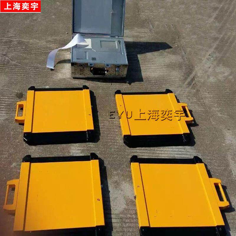 便携电子汽车衡简易型汽车称重仪4通道轮重仪无线携带式移动地磅