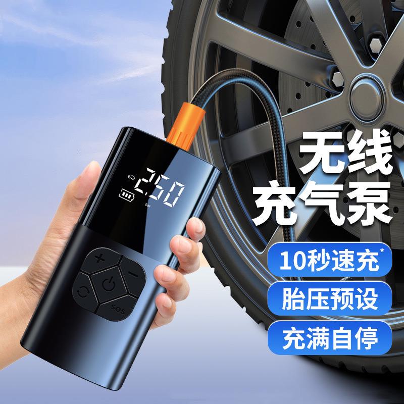 跨境无线车载充气泵手持便携式汽车充气泵智能数显12V电动打气泵