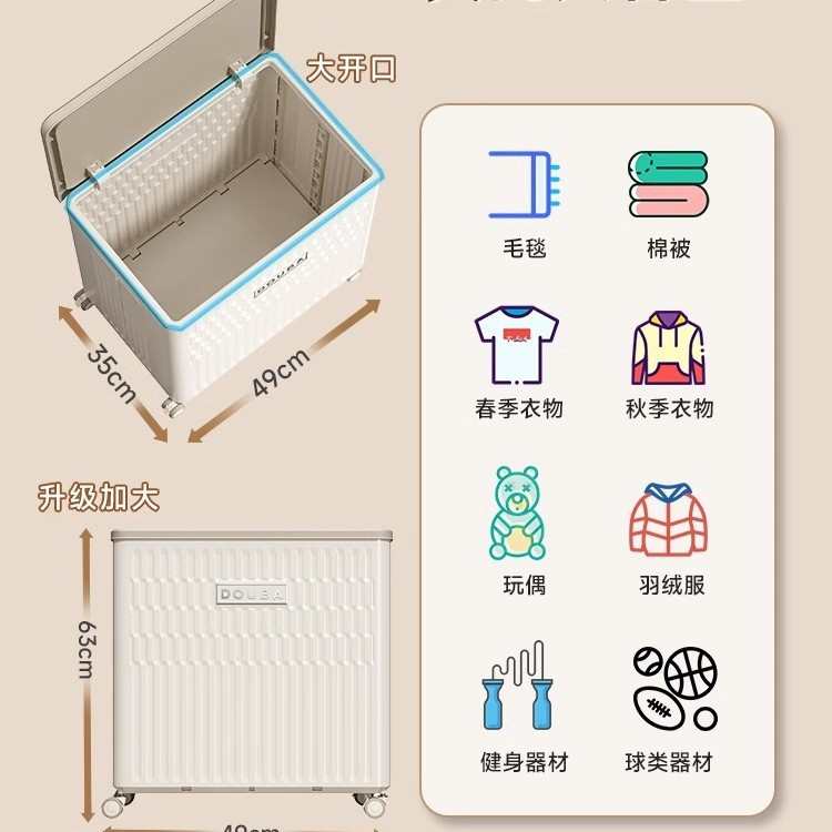 衣服收纳箱大容量超大家用翻盖整理箱带轮可折叠多功能被子储物柜