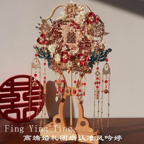 团扇diy材料包新娘结婚出嫁接亲扇子古风重工秀禾服婚礼中式婚扇