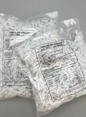 Ce-1X 2X 5X压接帽闭合端子接头喷嘴线快速端子座端子帽并联端子