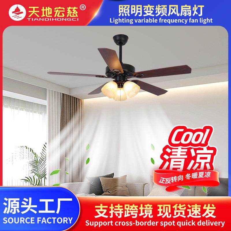 黑色吊扇灯餐厅简约电风扇灯美式乡村复古客厅工业铁木叶静音家用