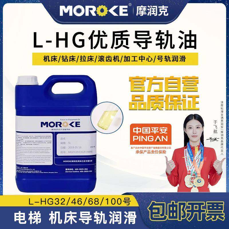 L-G32#数控车床68导轨油46号电梯加工中心机床轨道机械润滑油专用,工业油品/胶粘/化学/实验室用品,工业润滑油,淘宝优惠券,粉丝福利购,淘宝优惠卷