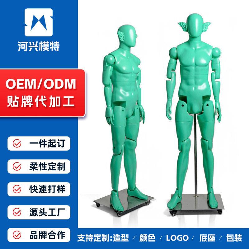 全身模特道具机器假人多功能展示运动跑步模特架可活动关节女模