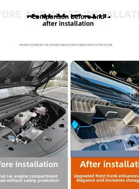 26款零跑C10/C16纯电版前备箱储物盒升级款一体式改装用品配件