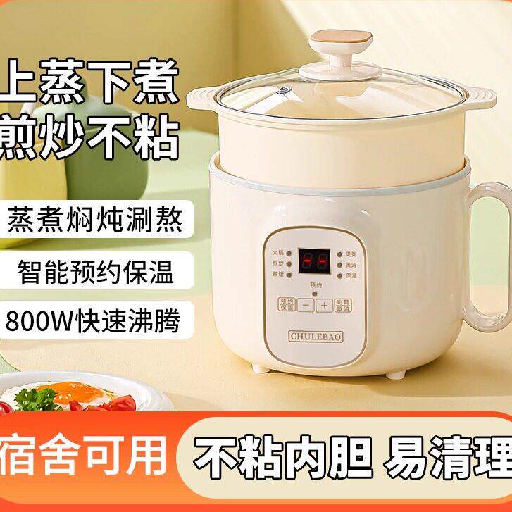 迷你小电饭锅智能电子锅家用小型多功能蒸煮电饭锅全自动煮粥锅宿