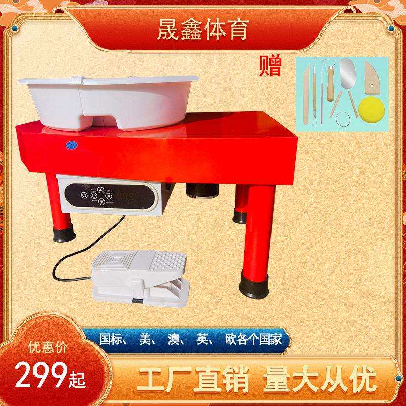拉坯机儿童陶艺机拉胚机学校淘吧成人手工制作专业拉胚机电动陶轮