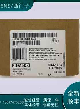6ES714-4GB01-0AB0ET200S模拟输入模块6ES714-4JB51-0AB0议价