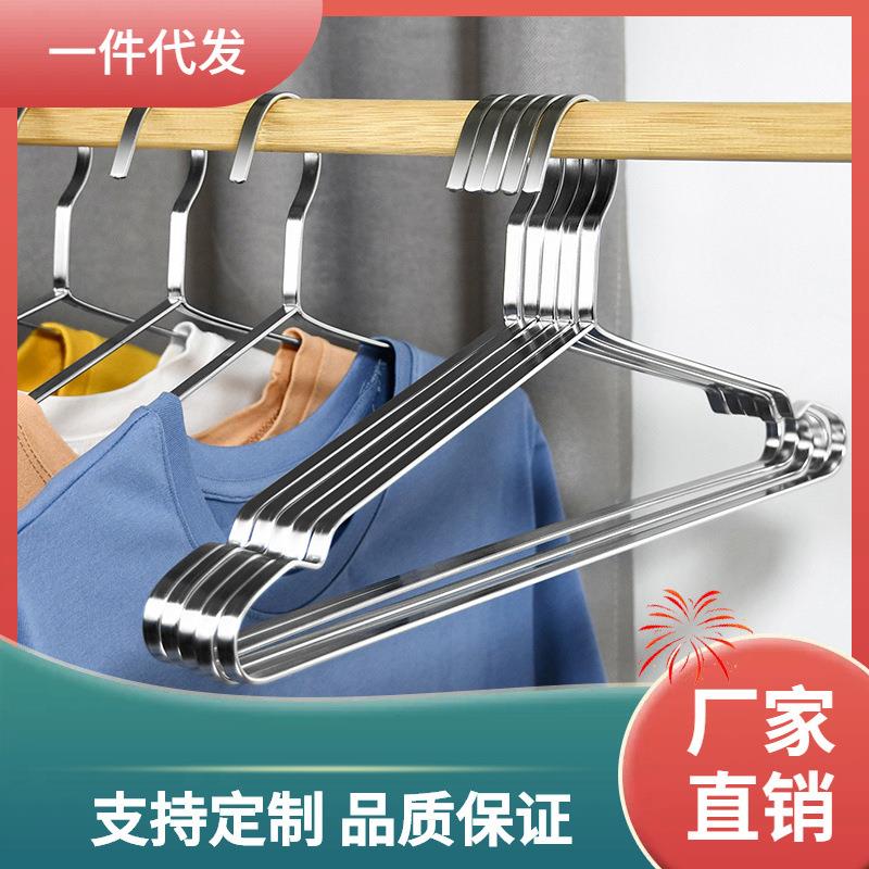 ∞304不锈钢扁衣架实心家用挂衣衣服铁架子晾衣架加粗加厚加宽
