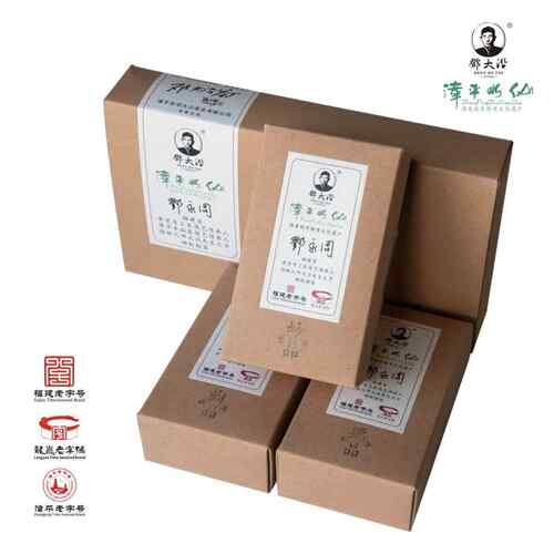 官方正品邓大沿漳平水仙轻火中火足火品鉴套装各2饼共6饼48克各4