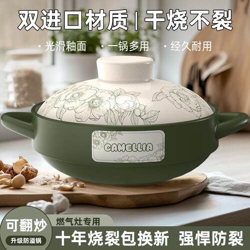 日本砂锅家用燃气灶专用耐高温干烧不裂煲仔饭陶瓷汤锅大容量炖锅