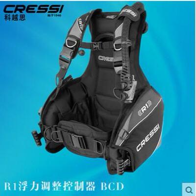 意大利CRESSI Start 男女士浮力调整控制器BCD