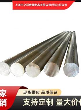 f55圆钢 f60板材 f61圆棒 f51 f53 f55 F6nm SAE2304双相不锈钢